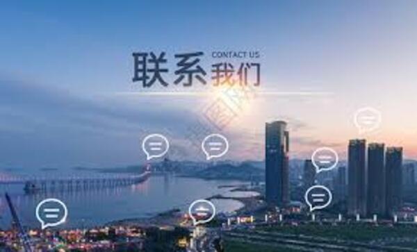 <b>梁山二手反应釜化工设备-联系我们</b>